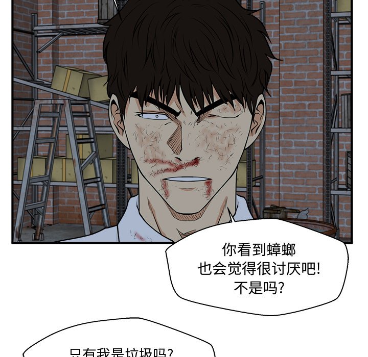 《奋起吧！姜武烈！》漫画最新章节第132话 132免费下拉式在线观看章节第【53】张图片