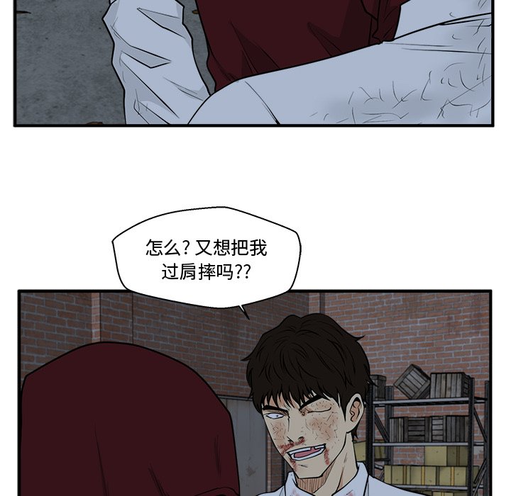 《奋起吧！姜武烈！》漫画最新章节第132话 132免费下拉式在线观看章节第【50】张图片