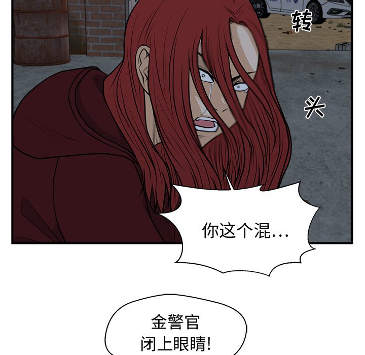 《奋起吧！姜武烈！》漫画最新章节第132话 132免费下拉式在线观看章节第【101】张图片