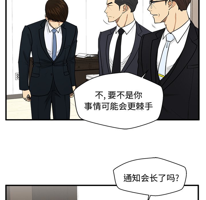 《奋起吧！姜武烈！》漫画最新章节第133话 133免费下拉式在线观看章节第【104】张图片