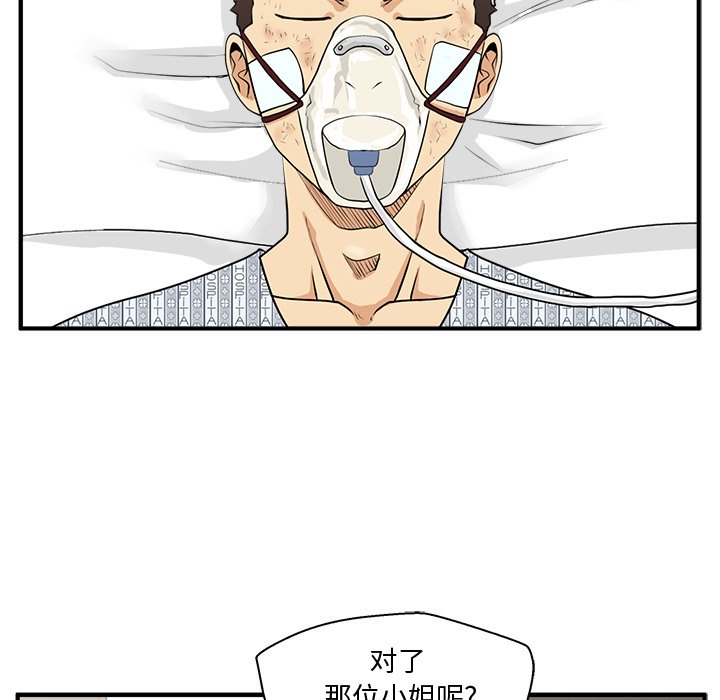 《奋起吧！姜武烈！》漫画最新章节第133话 133免费下拉式在线观看章节第【97】张图片