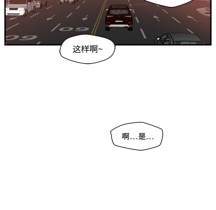 《奋起吧！姜武烈！》漫画最新章节第133话 133免费下拉式在线观看章节第【25】张图片