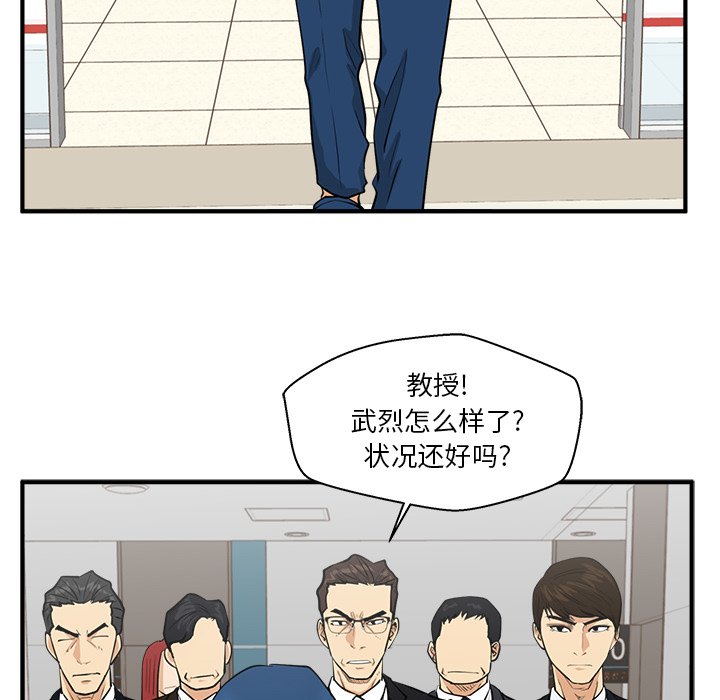 《奋起吧！姜武烈！》漫画最新章节第133话 133免费下拉式在线观看章节第【122】张图片