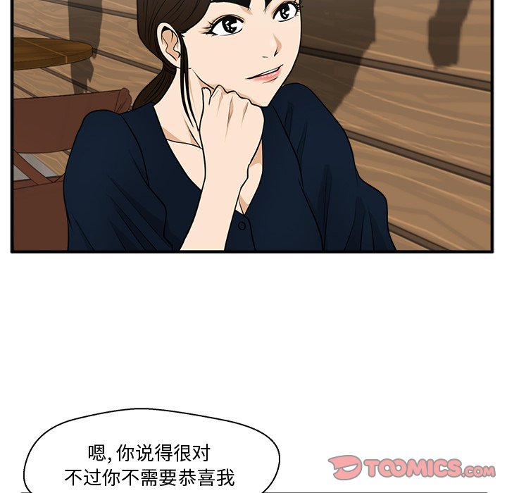 《奋起吧！姜武烈！》漫画最新章节第134话 134免费下拉式在线观看章节第【14】张图片