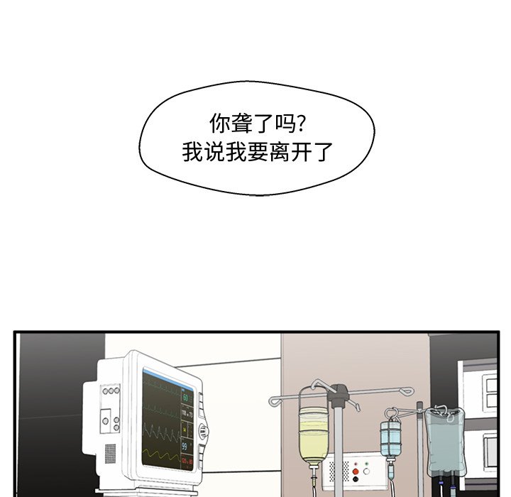 《奋起吧！姜武烈！》漫画最新章节第134话 134免费下拉式在线观看章节第【7】张图片