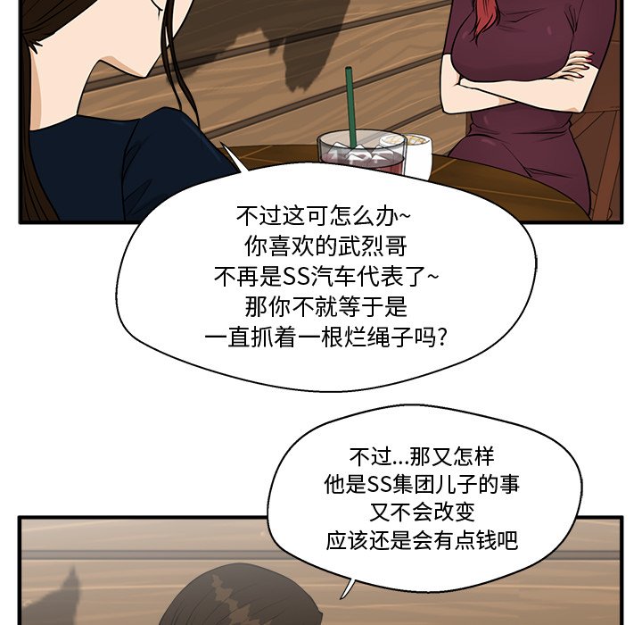 《奋起吧！姜武烈！》漫画最新章节第134话 134免费下拉式在线观看章节第【18】张图片