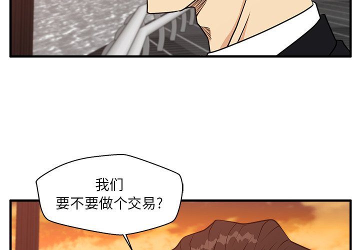 《奋起吧！姜武烈！》漫画最新章节第134话 134免费下拉式在线观看章节第【121】张图片