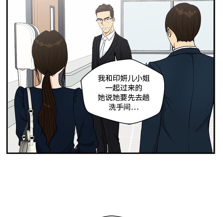 《奋起吧！姜武烈！》漫画最新章节第134话 134免费下拉式在线观看章节第【91】张图片