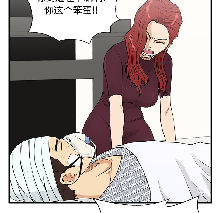 《奋起吧！姜武烈！》漫画最新章节第134话 134免费下拉式在线观看章节第【69】张图片