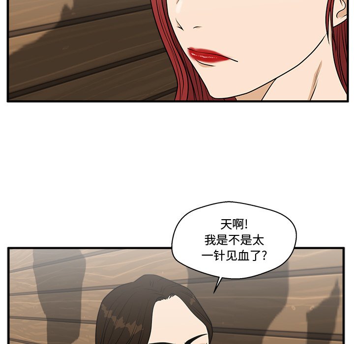 《奋起吧！姜武烈！》漫画最新章节第134话 134免费下拉式在线观看章节第【15】张图片