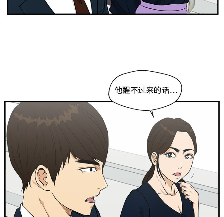 《奋起吧！姜武烈！》漫画最新章节第134话 134免费下拉式在线观看章节第【96】张图片