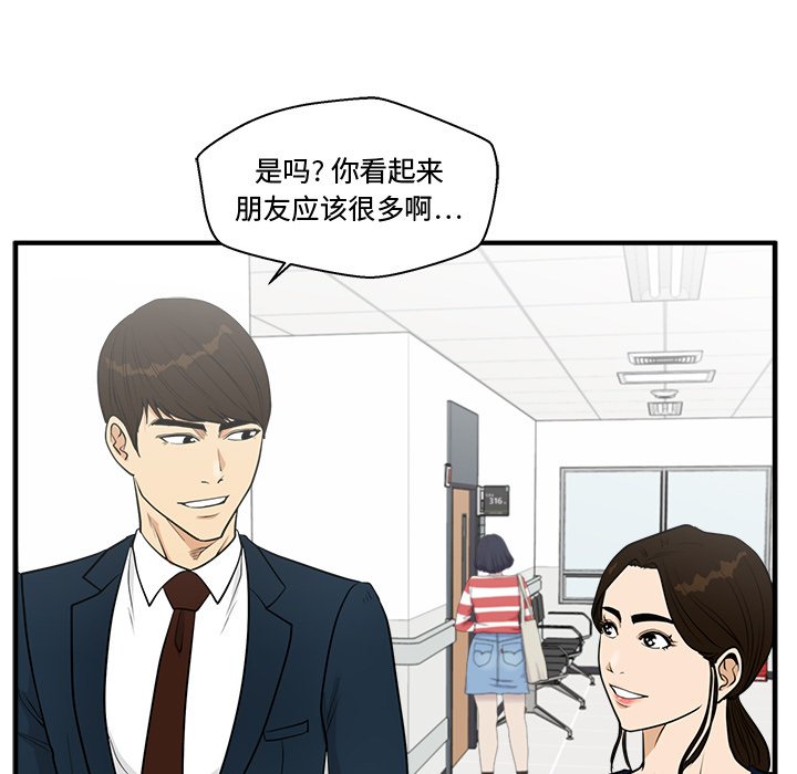 《奋起吧！姜武烈！》漫画最新章节第134话 134免费下拉式在线观看章节第【102】张图片