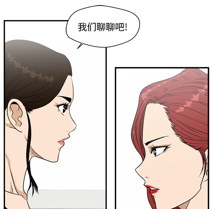 《奋起吧！姜武烈！》漫画最新章节第134话 134免费下拉式在线观看章节第【48】张图片