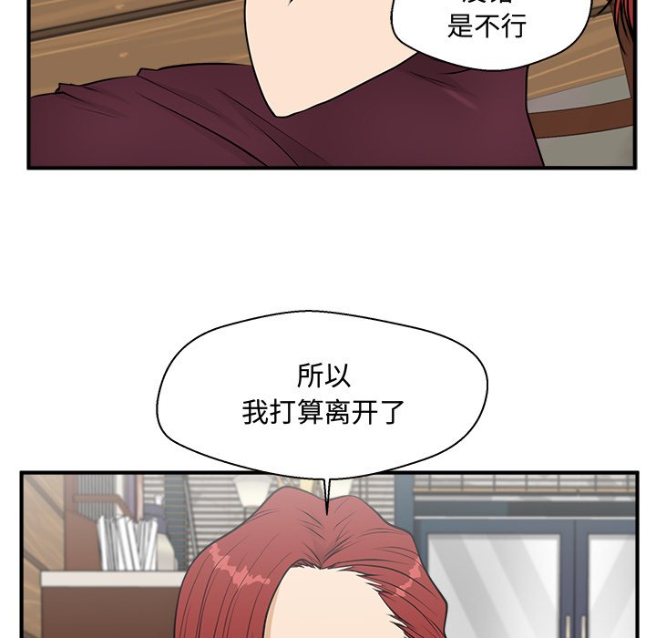 《奋起吧！姜武烈！》漫画最新章节第134话 134免费下拉式在线观看章节第【10】张图片