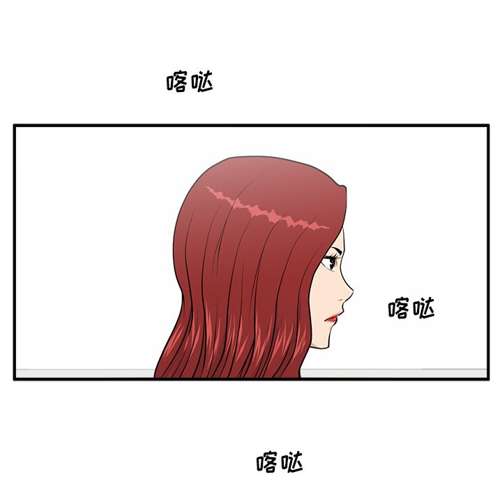 《奋起吧！姜武烈！》漫画最新章节第134话 134免费下拉式在线观看章节第【51】张图片