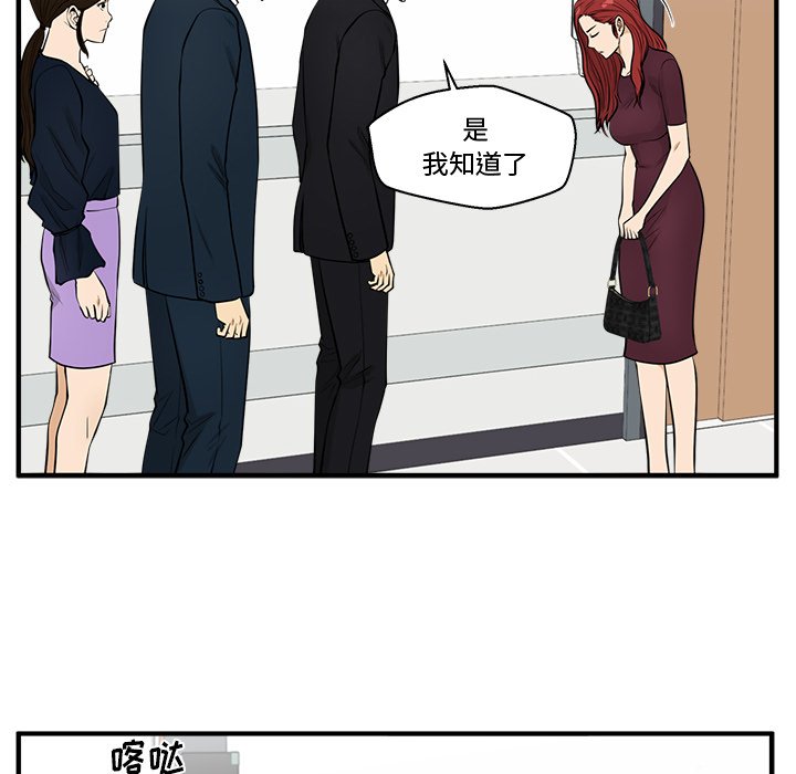 《奋起吧！姜武烈！》漫画最新章节第134话 134免费下拉式在线观看章节第【53】张图片