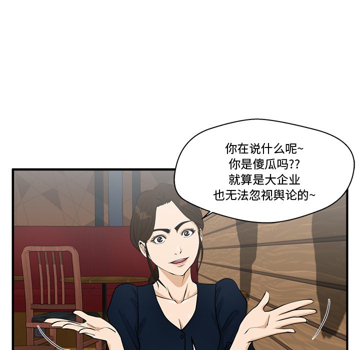 《奋起吧！姜武烈！》漫画最新章节第134话 134免费下拉式在线观看章节第【12】张图片