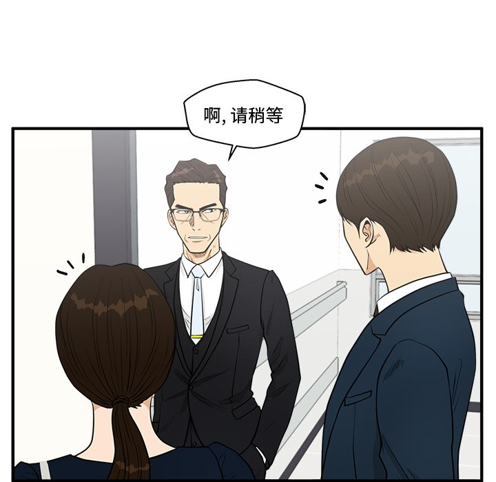 《奋起吧！姜武烈！》漫画最新章节第134话 134免费下拉式在线观看章节第【84】张图片