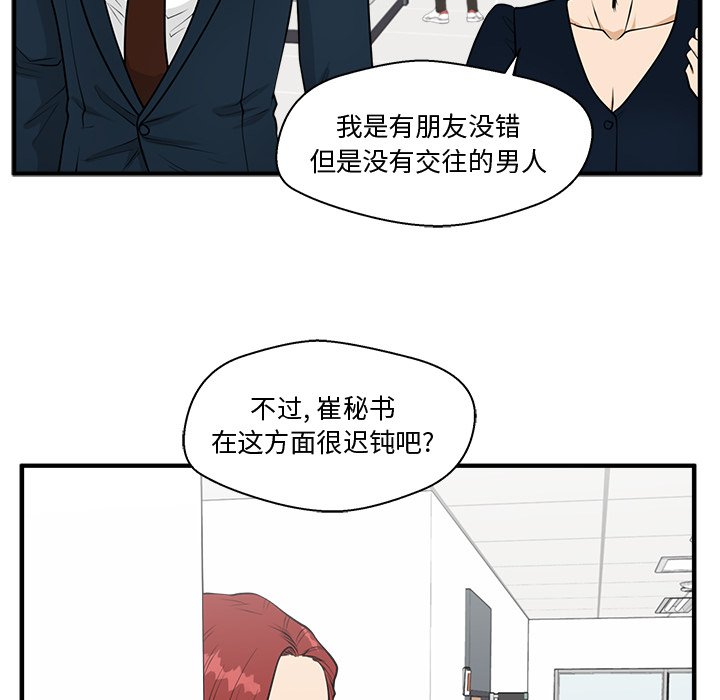 《奋起吧！姜武烈！》漫画最新章节第134话 134免费下拉式在线观看章节第【101】张图片