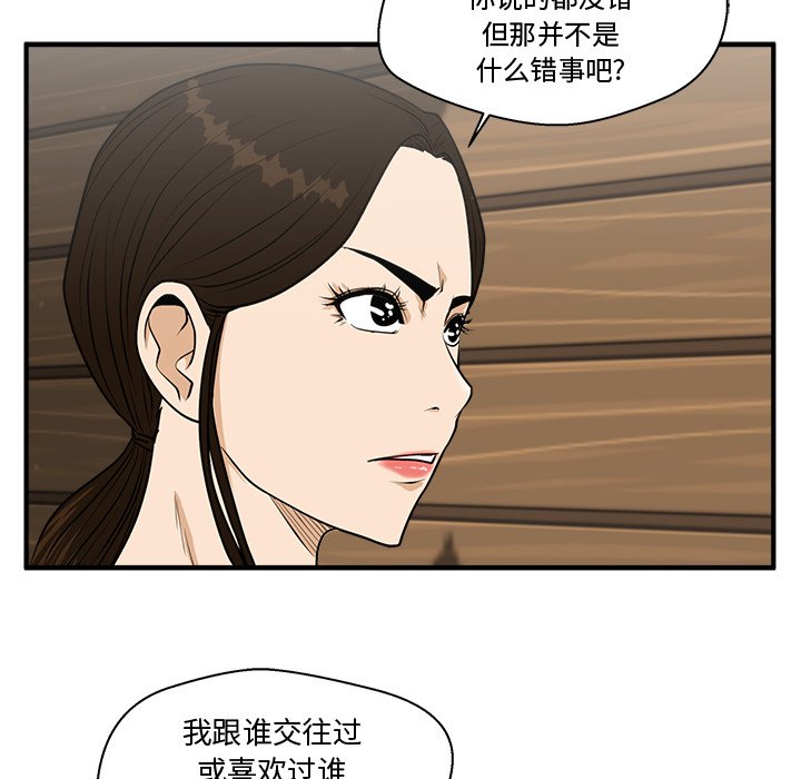 《奋起吧！姜武烈！》漫画最新章节第134话 134免费下拉式在线观看章节第【25】张图片