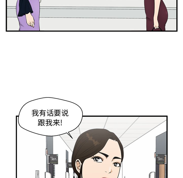 《奋起吧！姜武烈！》漫画最新章节第134话 134免费下拉式在线观看章节第【46】张图片