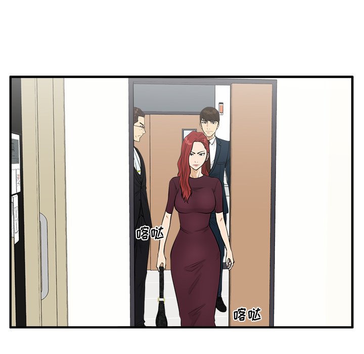 《奋起吧！姜武烈！》漫画最新章节第134话 134免费下拉式在线观看章节第【85】张图片