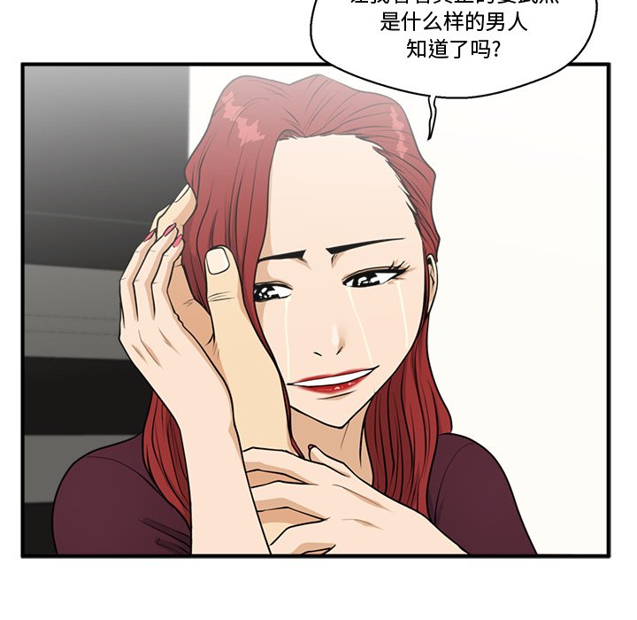 《奋起吧！姜武烈！》漫画最新章节第134话 134免费下拉式在线观看章节第【60】张图片