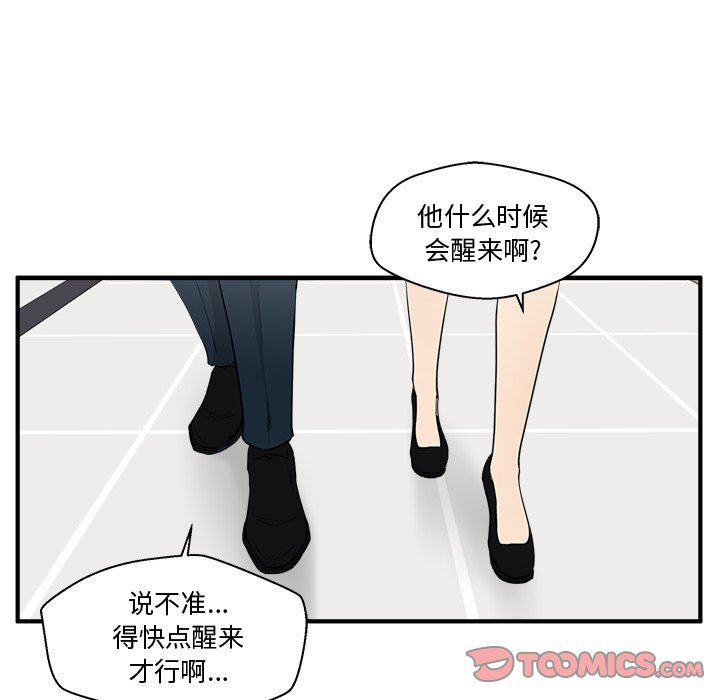 《奋起吧！姜武烈！》漫画最新章节第134话 134免费下拉式在线观看章节第【98】张图片