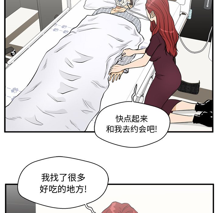 《奋起吧！姜武烈！》漫画最新章节第134话 134免费下拉式在线观看章节第【65】张图片