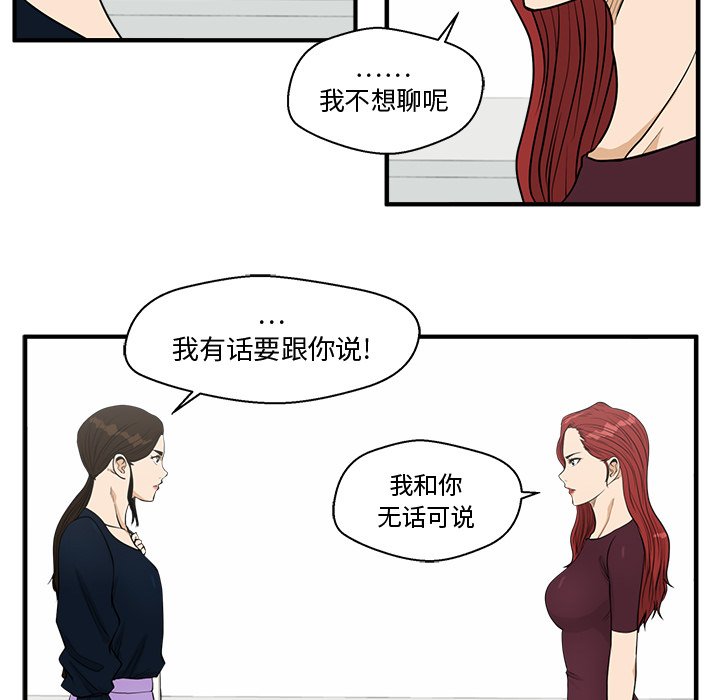 《奋起吧！姜武烈！》漫画最新章节第134话 134免费下拉式在线观看章节第【47】张图片