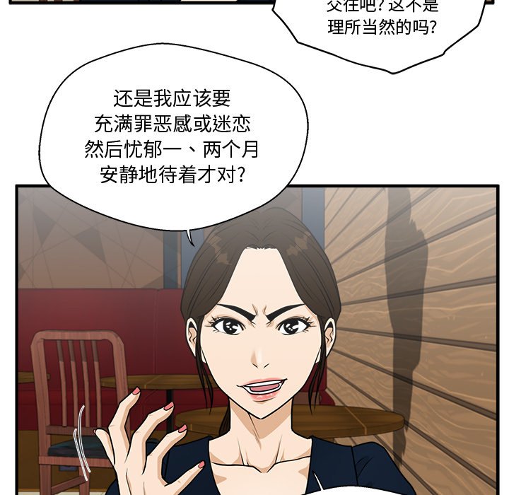 《奋起吧！姜武烈！》漫画最新章节第134话 134免费下拉式在线观看章节第【21】张图片