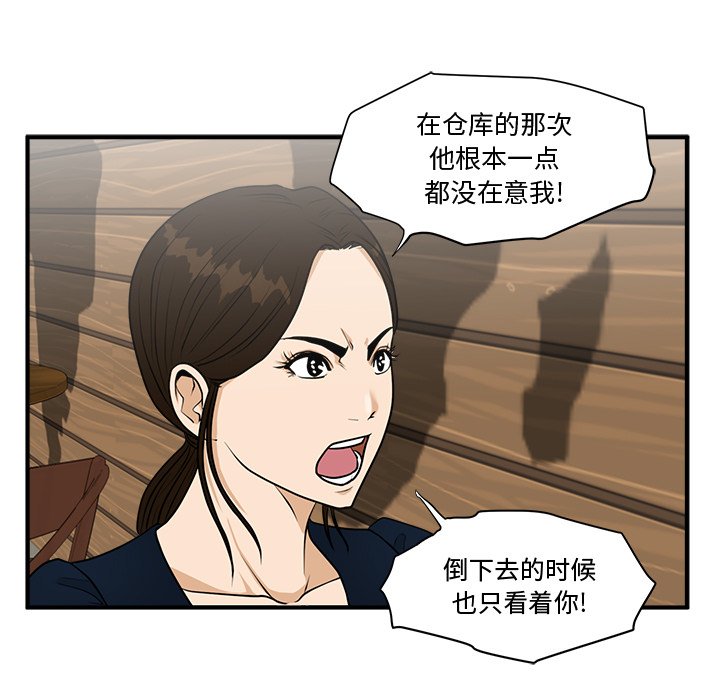 《奋起吧！姜武烈！》漫画最新章节第134话 134免费下拉式在线观看章节第【23】张图片