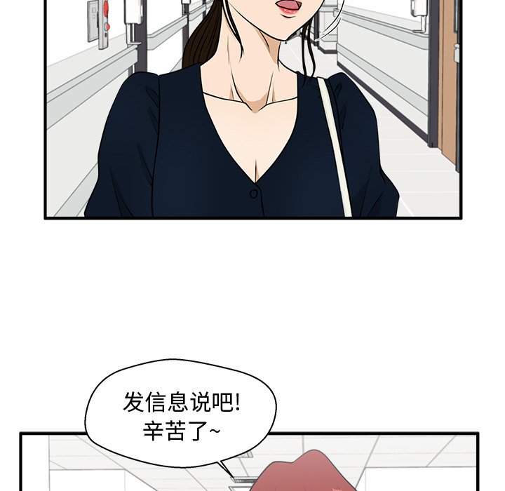 《奋起吧！姜武烈！》漫画最新章节第134话 134免费下拉式在线观看章节第【45】张图片