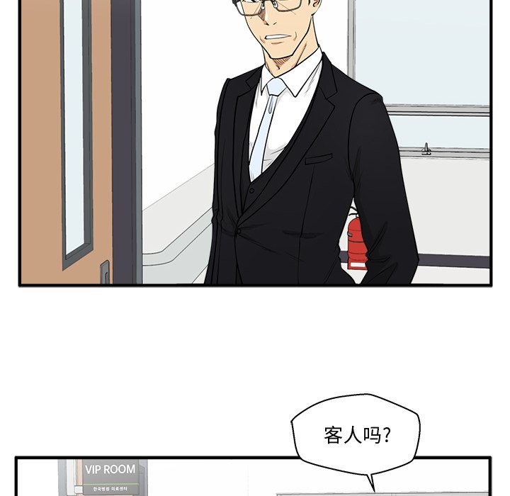 《奋起吧！姜武烈！》漫画最新章节第134话 134免费下拉式在线观看章节第【92】张图片