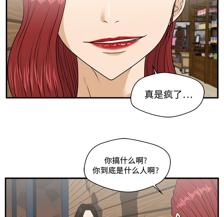 《奋起吧！姜武烈！》漫画最新章节第134话 134免费下拉式在线观看章节第【34】张图片