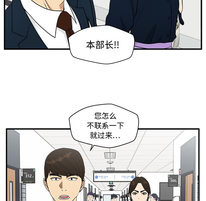 《奋起吧！姜武烈！》漫画最新章节第134话 134免费下拉式在线观看章节第【95】张图片