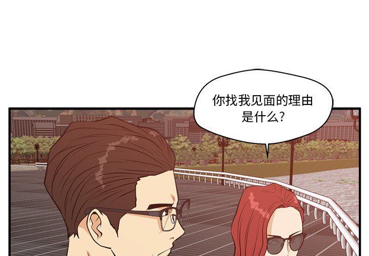 《奋起吧！姜武烈！》漫画最新章节第134话 134免费下拉式在线观看章节第【124】张图片