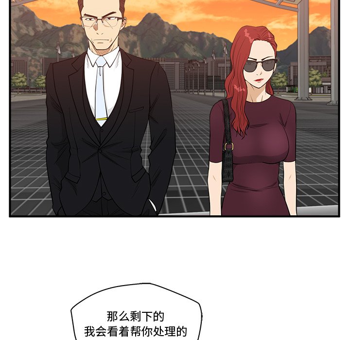 《奋起吧！姜武烈！》漫画最新章节第134话 134免费下拉式在线观看章节第【116】张图片