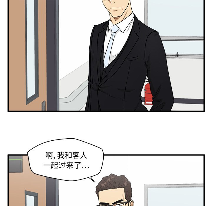 《奋起吧！姜武烈！》漫画最新章节第134话 134免费下拉式在线观看章节第【93】张图片