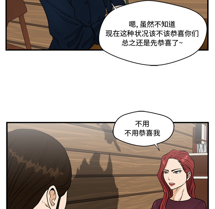 《奋起吧！姜武烈！》漫画最新章节第134话 134免费下拉式在线观看章节第【19】张图片