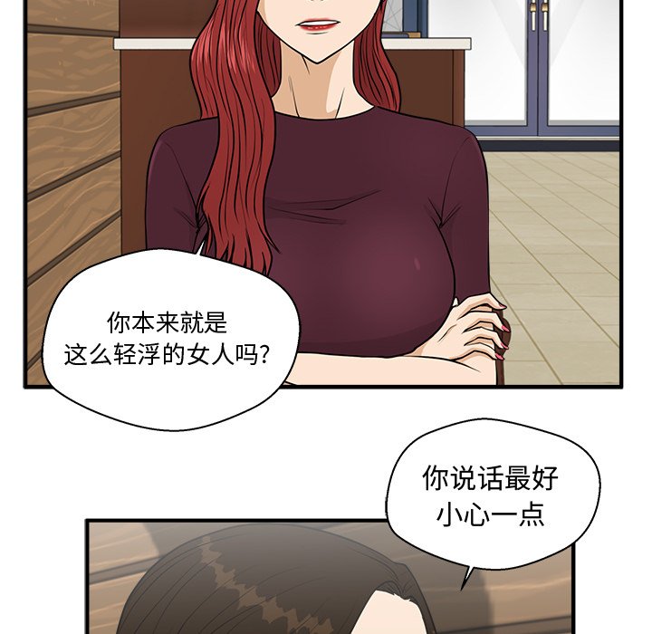 《奋起吧！姜武烈！》漫画最新章节第134话 134免费下拉式在线观看章节第【32】张图片