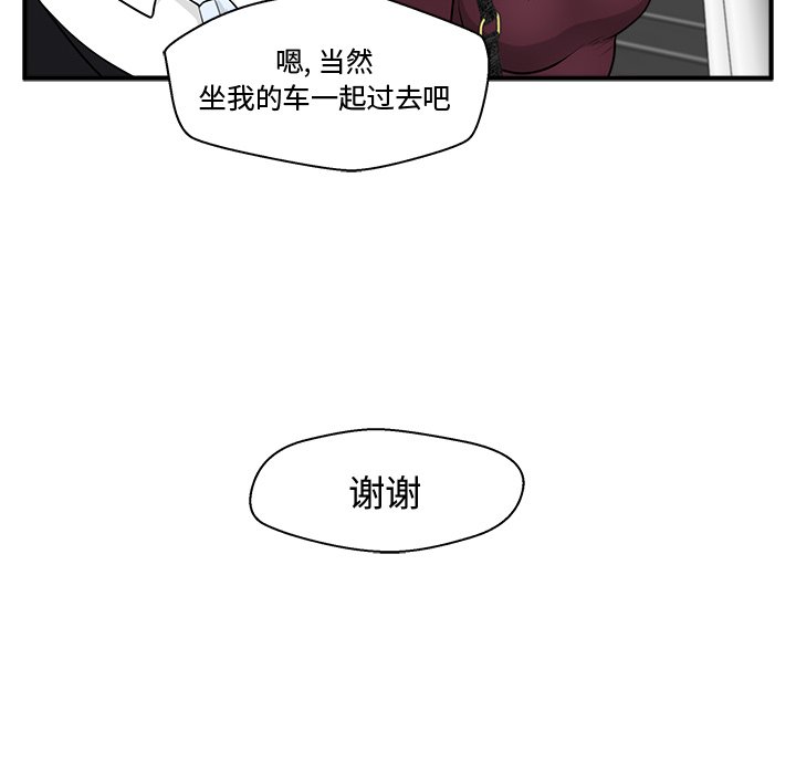 《奋起吧！姜武烈！》漫画最新章节第134话 134免费下拉式在线观看章节第【113】张图片