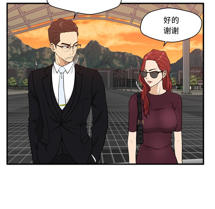 《奋起吧！姜武烈！》漫画最新章节第134话 134免费下拉式在线观看章节第【115】张图片