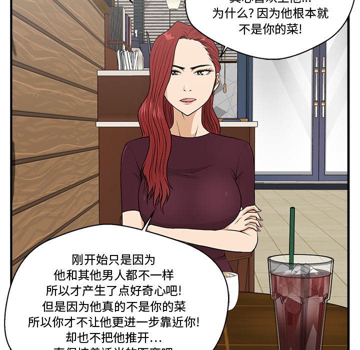 《奋起吧！姜武烈！》漫画最新章节第134话 134免费下拉式在线观看章节第【30】张图片