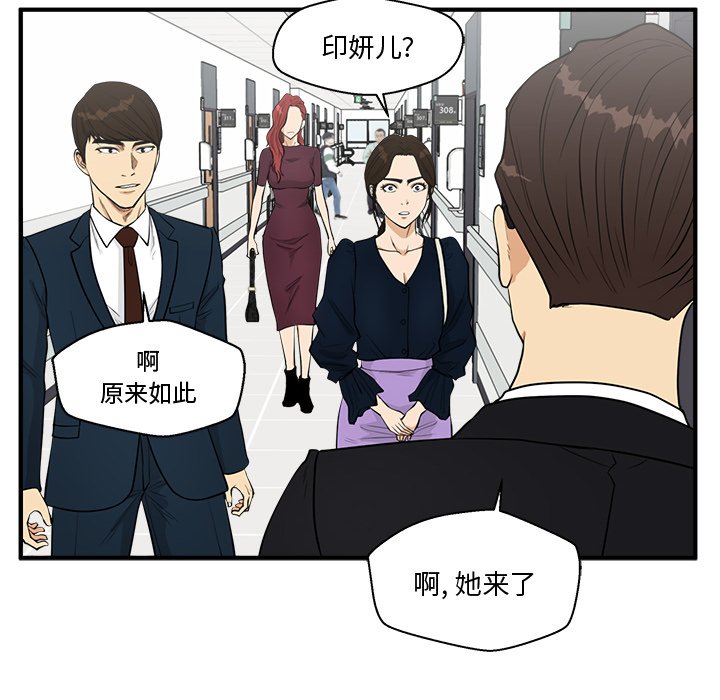 《奋起吧！姜武烈！》漫画最新章节第134话 134免费下拉式在线观看章节第【90】张图片