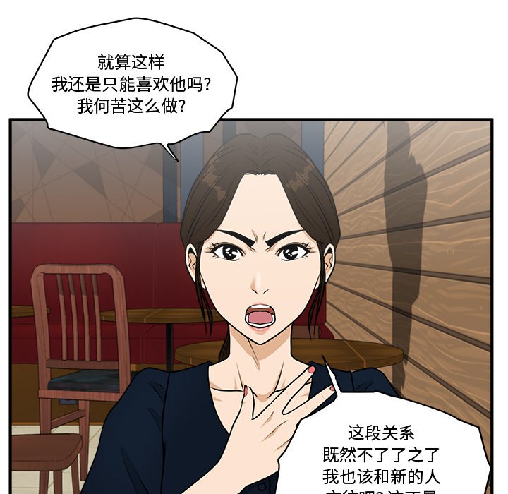 《奋起吧！姜武烈！》漫画最新章节第134话 134免费下拉式在线观看章节第【22】张图片