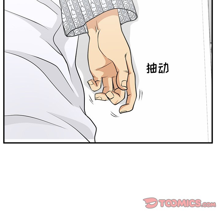 《奋起吧！姜武烈！》漫画最新章节第134话 134免费下拉式在线观看章节第【2】张图片