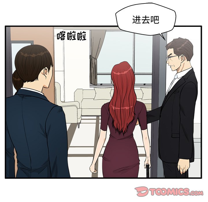 《奋起吧！姜武烈！》漫画最新章节第134话 134免费下拉式在线观看章节第【86】张图片