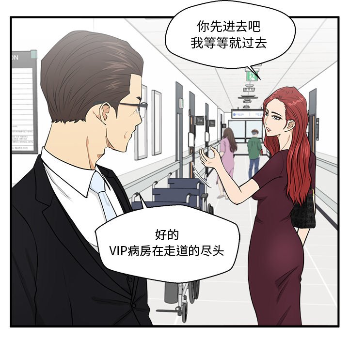 《奋起吧！姜武烈！》漫画最新章节第134话 134免费下拉式在线观看章节第【109】张图片