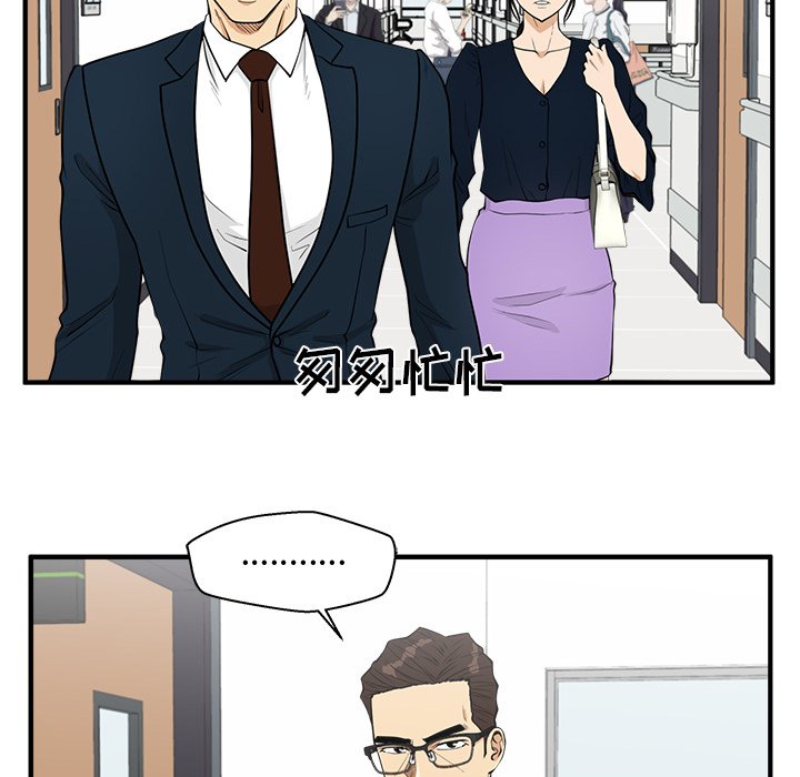 《奋起吧！姜武烈！》漫画最新章节第134话 134免费下拉式在线观看章节第【94】张图片